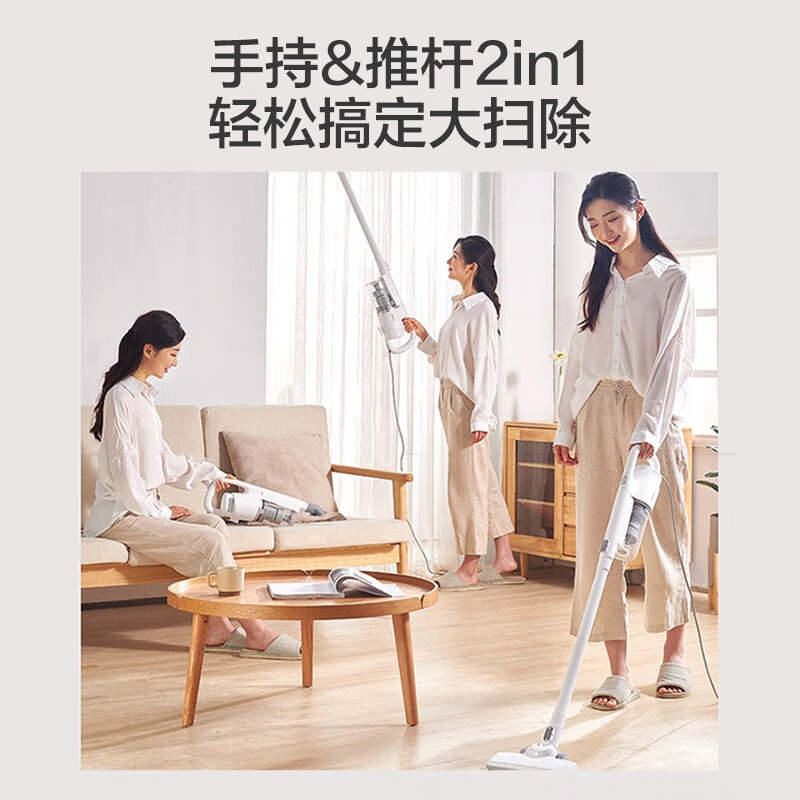 美的(Midea)吸尘器家用 U2 有线手持推杆除尘机 大功率4重过滤 两用轻便清洁机