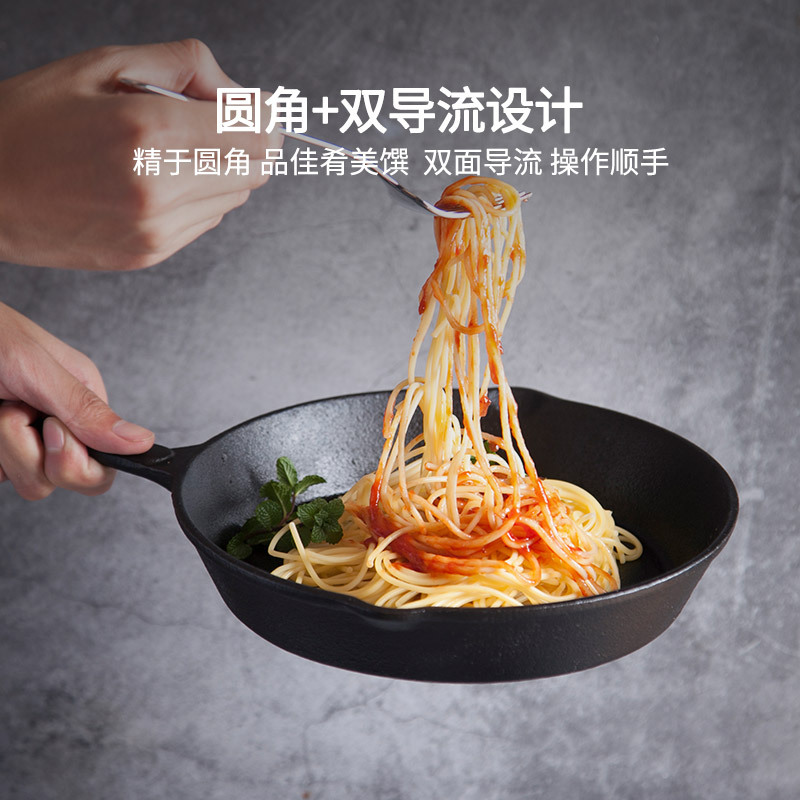 Carote铸铁平底锅不粘煎锅多功能披萨烤盘牛排煎锅子25cm