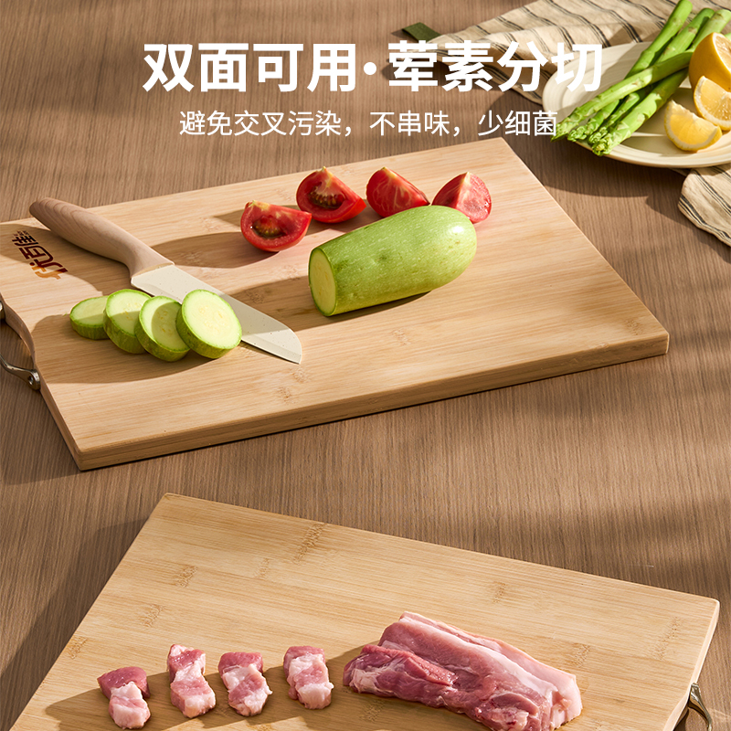 优百佳竹木菜板抗菌防霉双面菜板高清大图