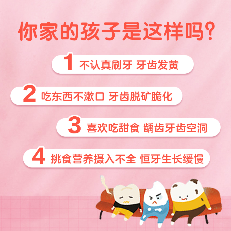 立体书-神奇的牙齿小镇 [正版]立体书儿童3d立体书早教启蒙科普立体书神奇的牙齿小镇3-6岁宝宝牙齿健康认知书3d翻翻书高清大图