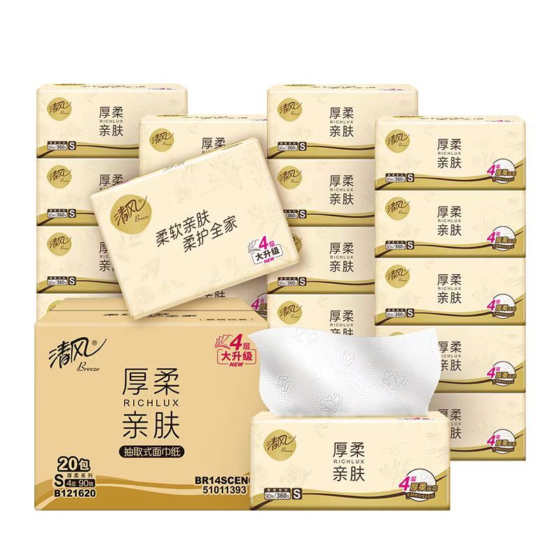 清风 厚柔系列4层90抽/包*20包 抽取式餐巾纸整箱 家用卫生纸 纸抽加厚BR14SCEN6
