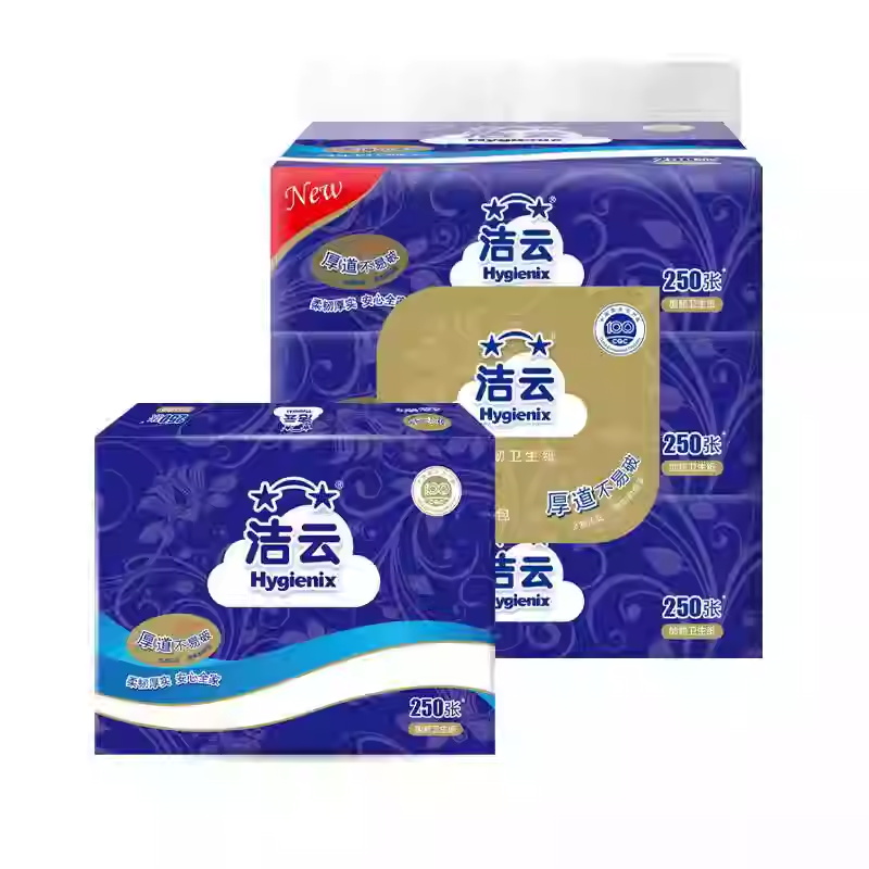 洁云卫生纸250张3包加韧平板压花卫生纸厕纸厕所草纸家用方包纸巾高清大图