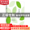 正版 青年成长与青年教育:辅导助人工作读本 张广东,李桦编著