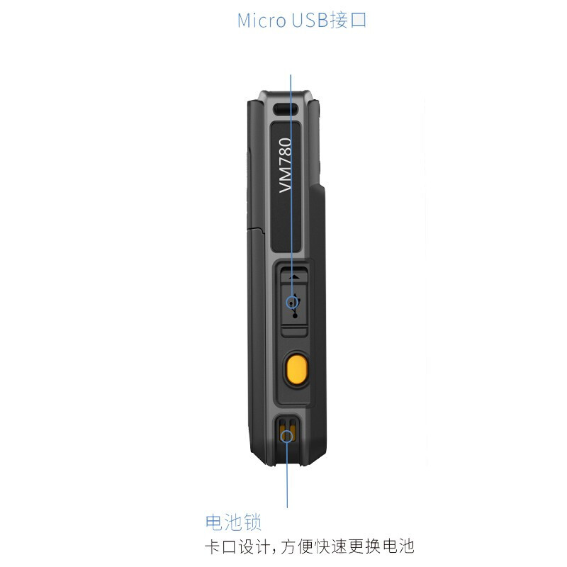 海能达(Hytera)DSJ-HYTH7A1(VM780) 公网对讲机 1600万像素垂直旋转摄像头记录仪16G高清大图