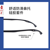 镜仁堂眼镜 儿童眼镜防蓝光红光紫外线辐射眼镜电脑护目镜超轻个性平光防蓝光眼镜Y5023