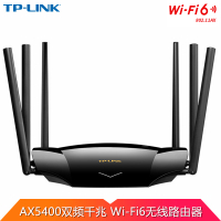 TP-LINK AX5400M双频全千兆Mesh分布式家用穿墙5G高速Wi-Fi6无线路由器 TL-XDR5430易展版