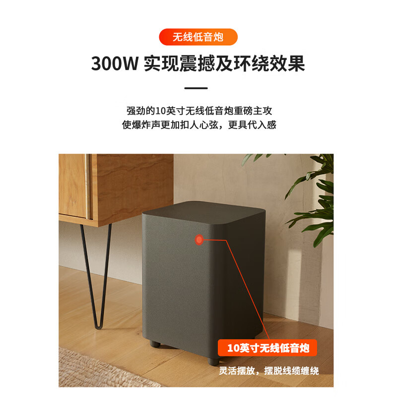 JBL BAR1000 真无线影霸 7.1.4杜比全景声音响 回音壁 家庭影院 电视音箱套装 客厅无线环绕 Sound