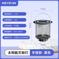 太阳能灭蚊灯户外庭院花园家用草坪室外防水捕蚊商用驱蚊神器397 TD-01H[手提灯][黑色]