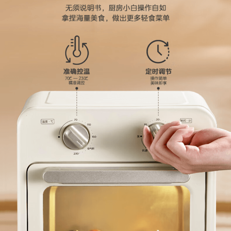 美的家用9L迷你空气炸烤箱低脂烘烤炸上下加热双旋钮控制PT10X2烤箱 PT10X2高清大图