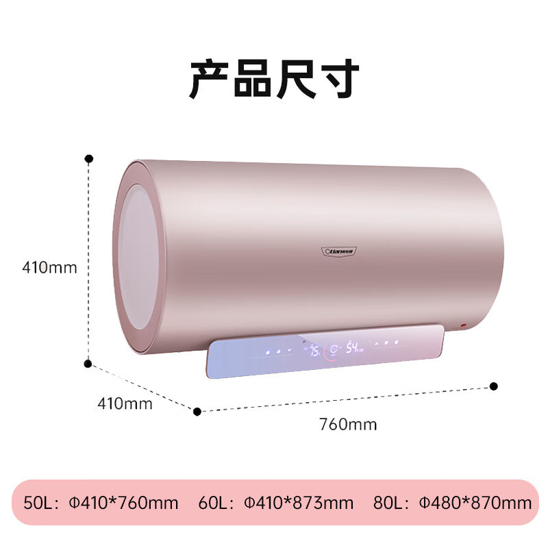 奥特朗储水速热电热水器60升家用扁桶安全出水断电大容量一级能效3200W大功率预约三档变频加热DSHF5032-AC31