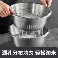 炊大皇304不锈钢盆筛两件套30CM WG41258