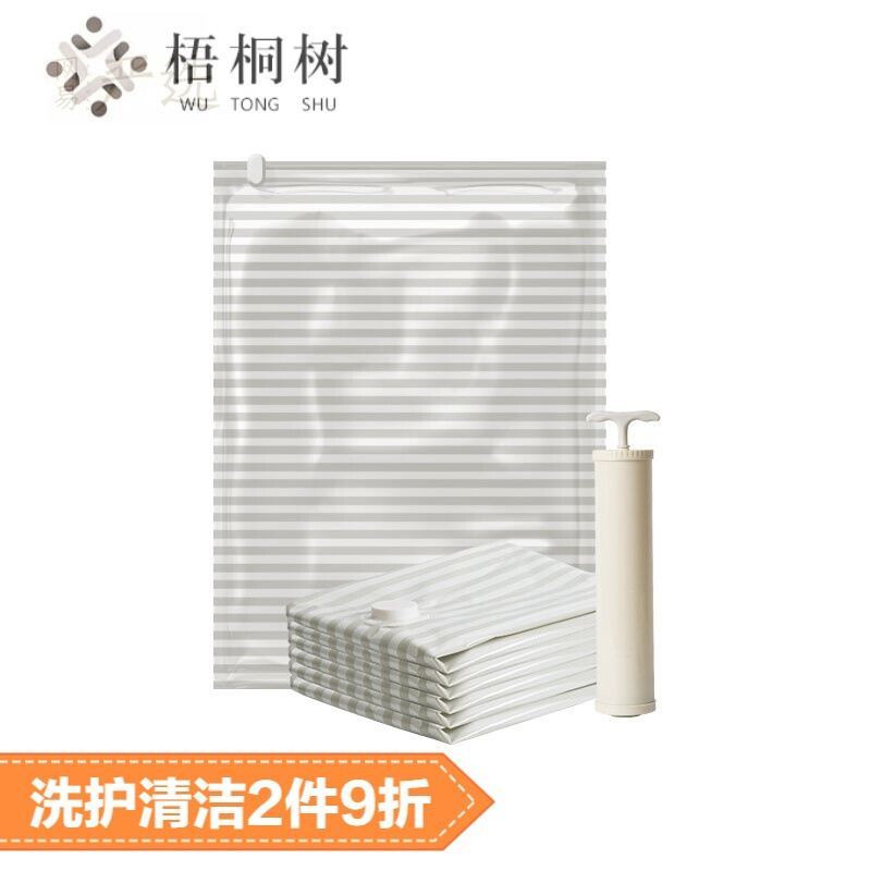 收纳袋真空压缩袋搬家袋子密封袋 大号3个+中号4个+小号5个+手动充气泵1个