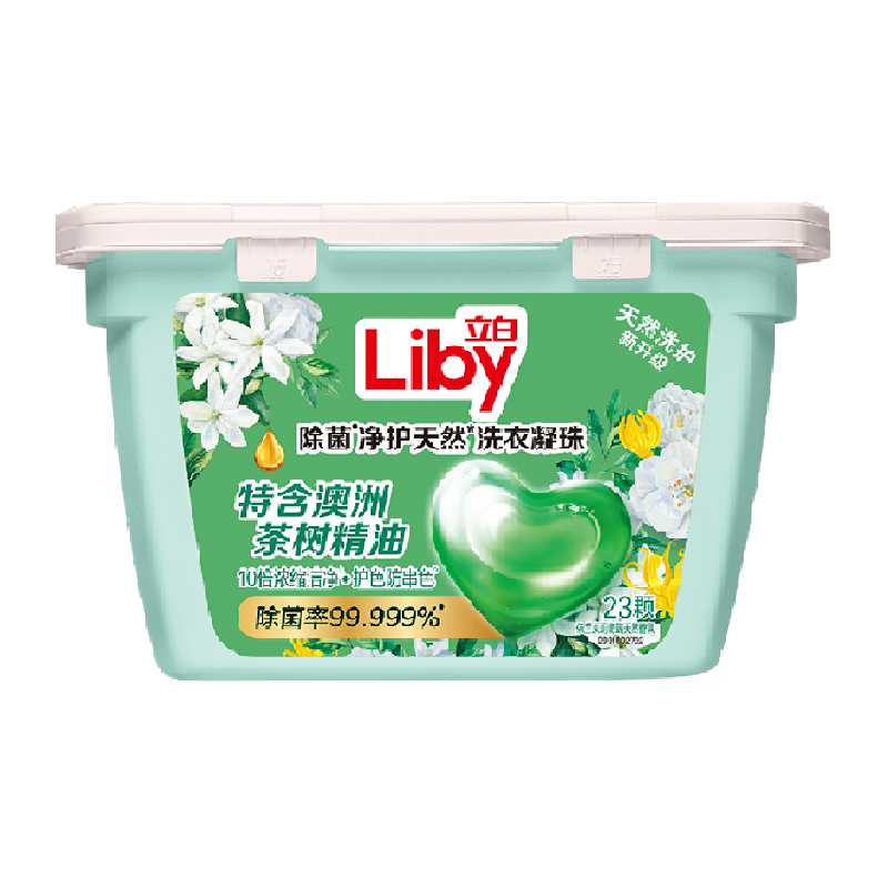 立白 除菌净护天然洗衣凝珠248克(23+8颗)