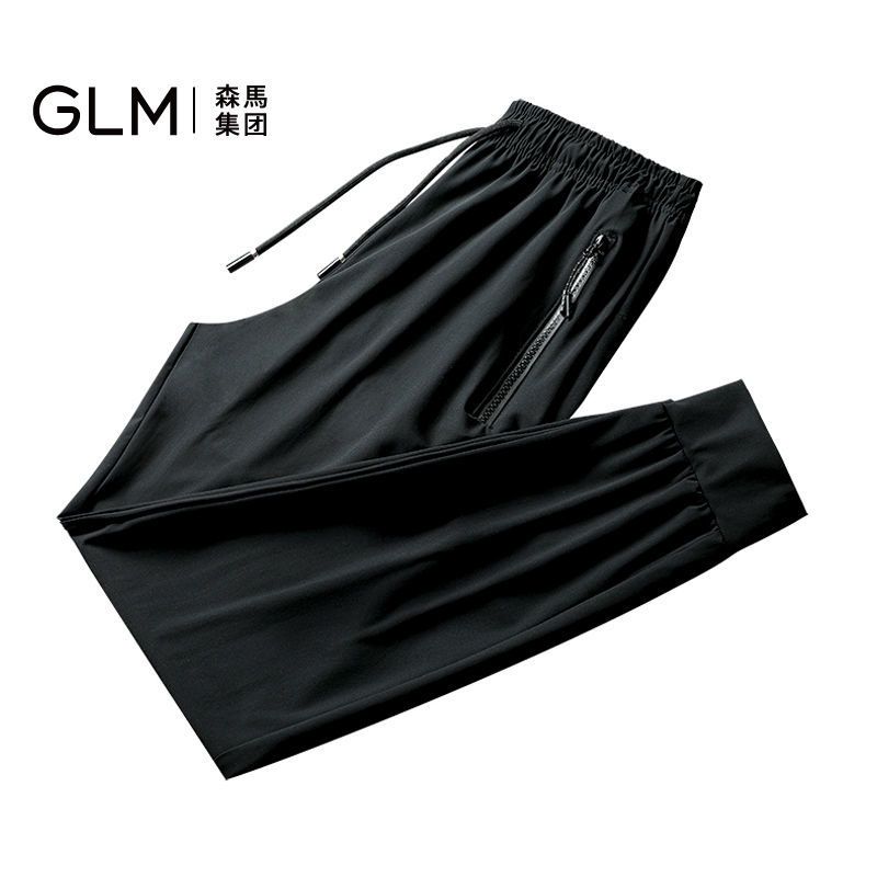 集团品牌glm夏季冰丝弹力裤男薄款束脚冰丝长裤男拉链速干裤