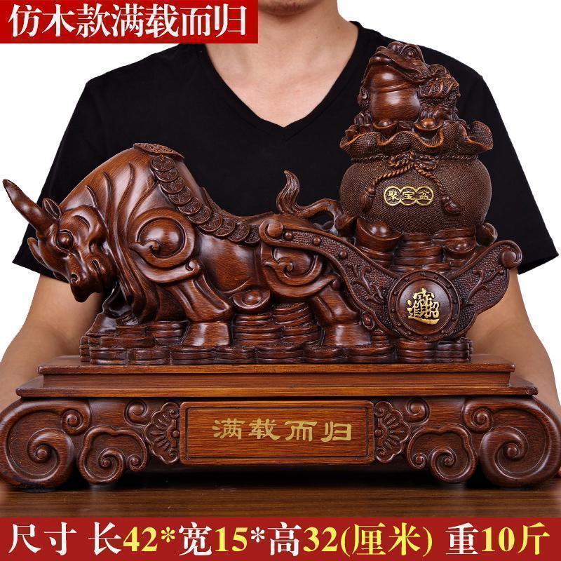 美帮汇牛摆件金牛拉金蟾客厅办公室创意装饰开业礼品高清大图