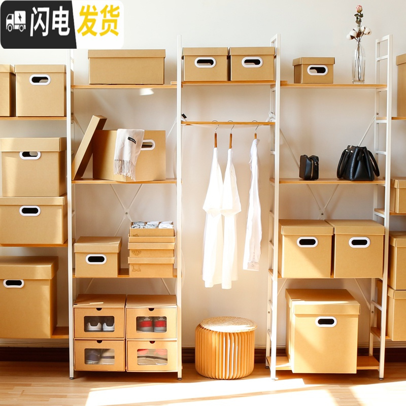 三维工匠牛皮纸质文件档案装书收纳箱有盖搬家整理箱零食纸盒收纳储物纸箱