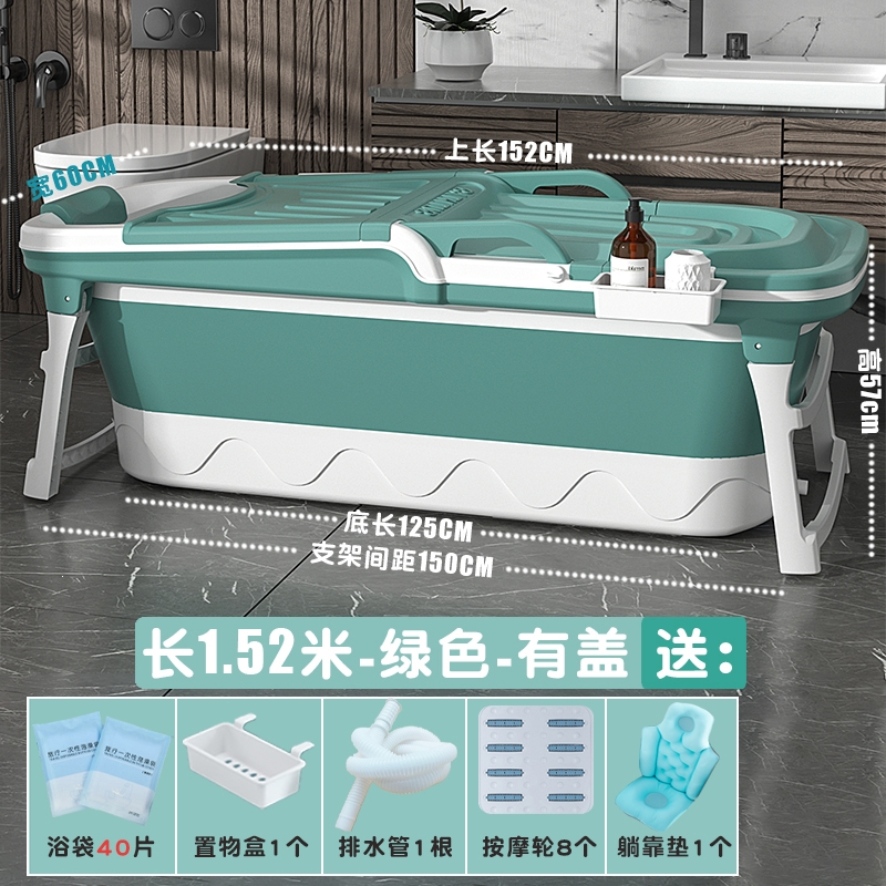 家用泡澡桶大人折叠浴缸成人沐浴桶加厚洗澡桶全身汗蒸洗澡盆