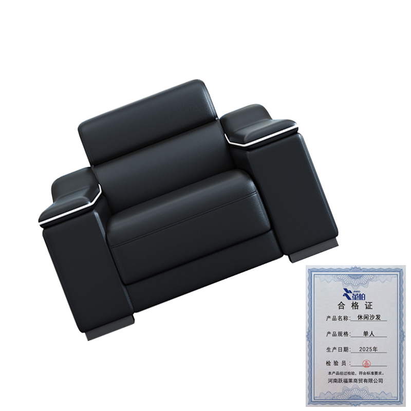 堇柏 休闲沙发 单人 张高清大图