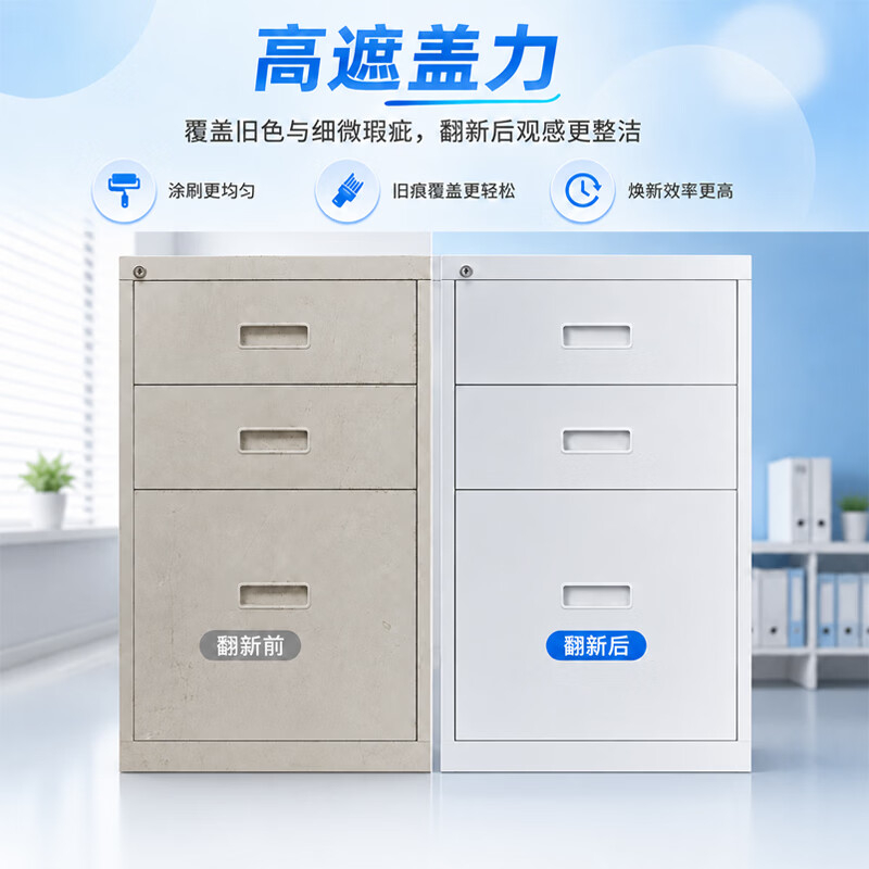 阿莫西 文件柜灰翻新漆 RAL9002金属漆铁架床防锈防腐油漆涂料 1KG高清大图