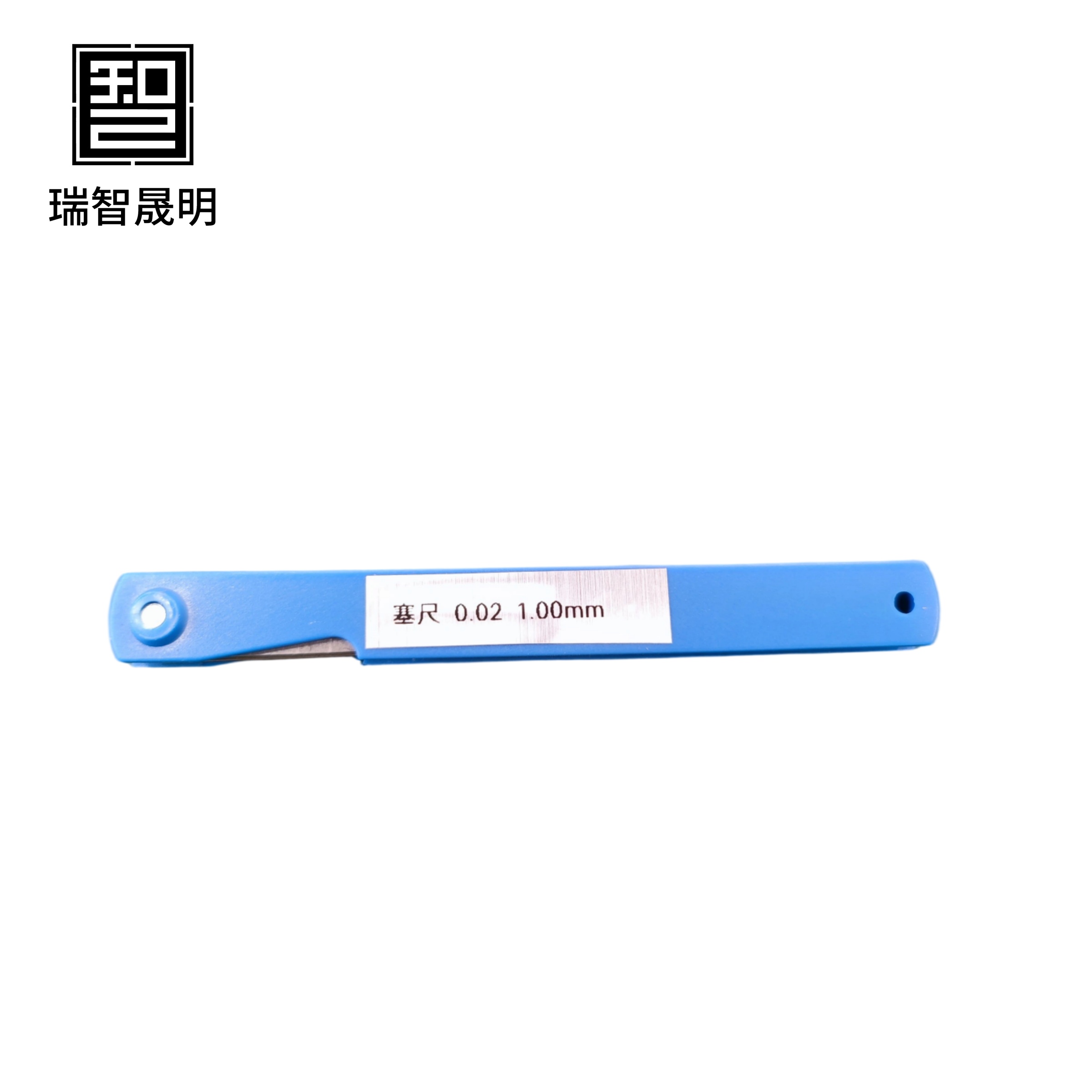 瑞智晟明 塞尺 0.02-1.00mm高清大图