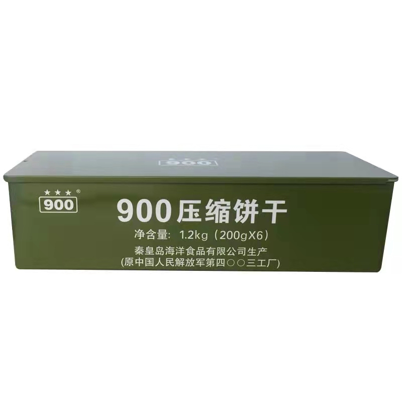 900压缩干粮