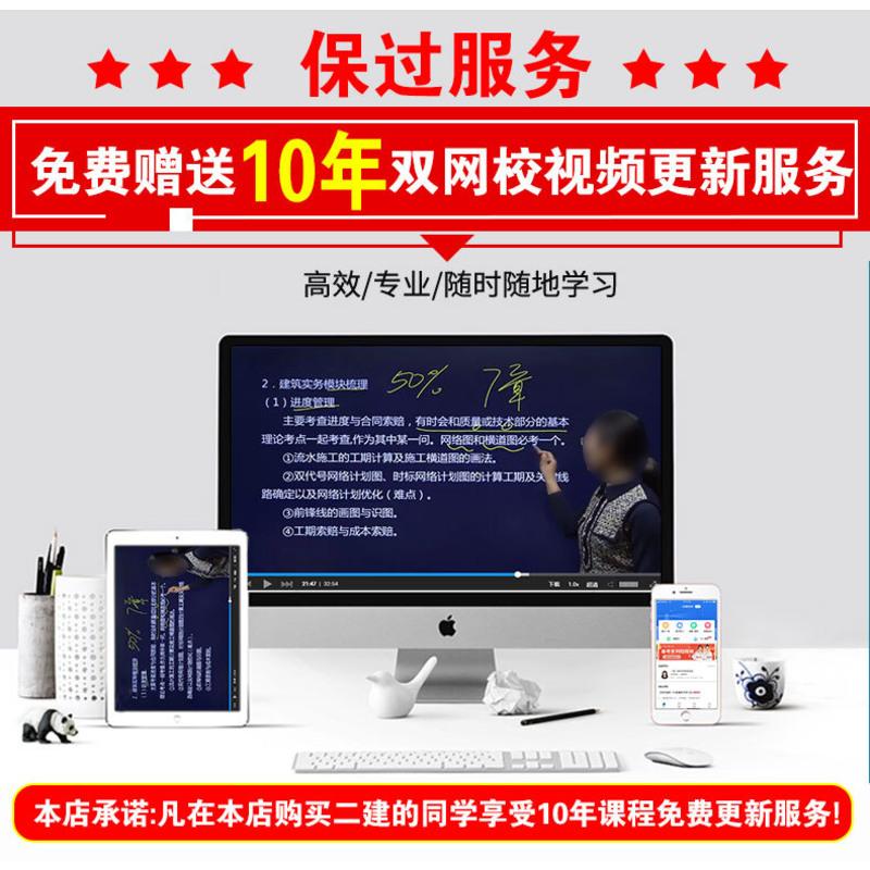 [友一个正版]2022年全国二级建造师矿业工程管理与实务实物教材书章节同步习题集复习题集全套二建考试书练习题模拟题单科高清大图