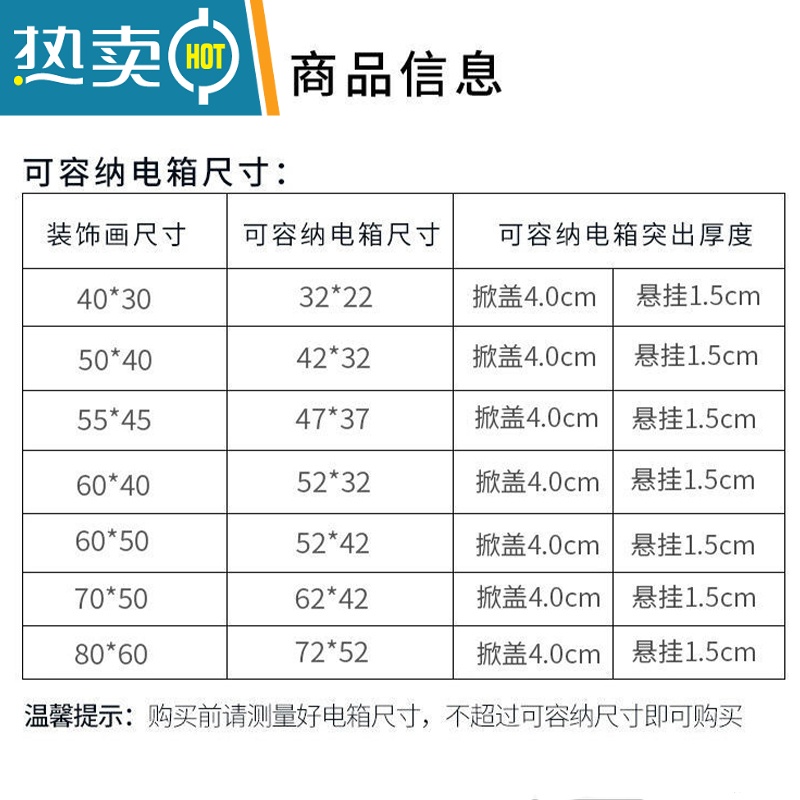 敬平电表箱装饰画免打孔现代简约配电箱轻奢挂画遮挡箱电闸箱客厅墙画装饰画高清大图