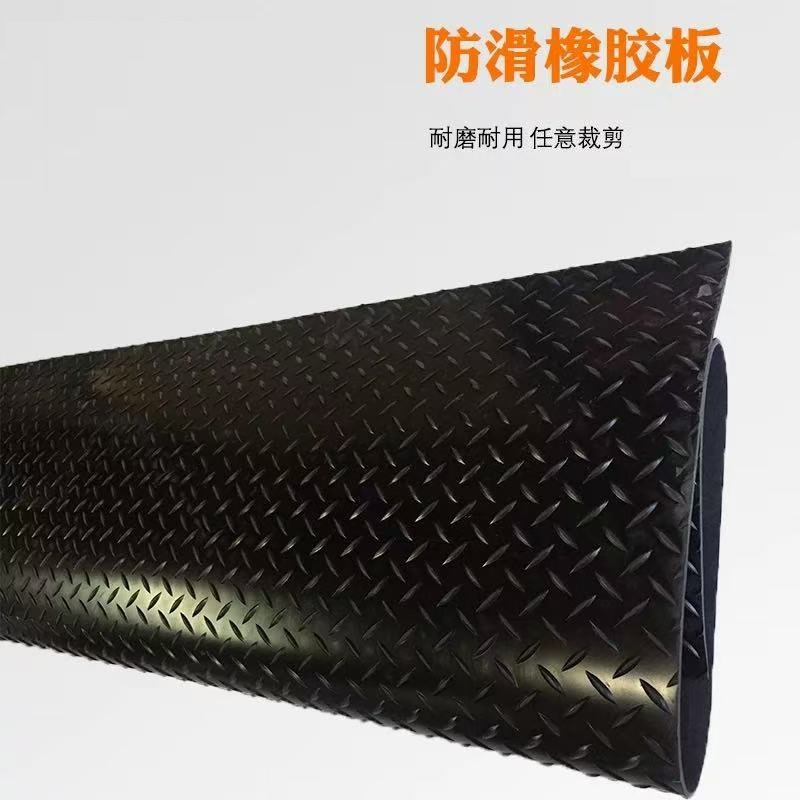 伟鹏双兴 柳叶纹防滑橡胶板防滑胶垫地垫 1.5米*10米*5mm/卷高清大图
