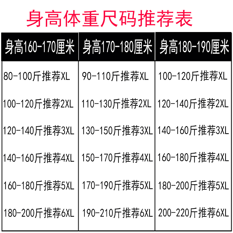 渔人船长男士迷彩运动休闲短裤七分裤
