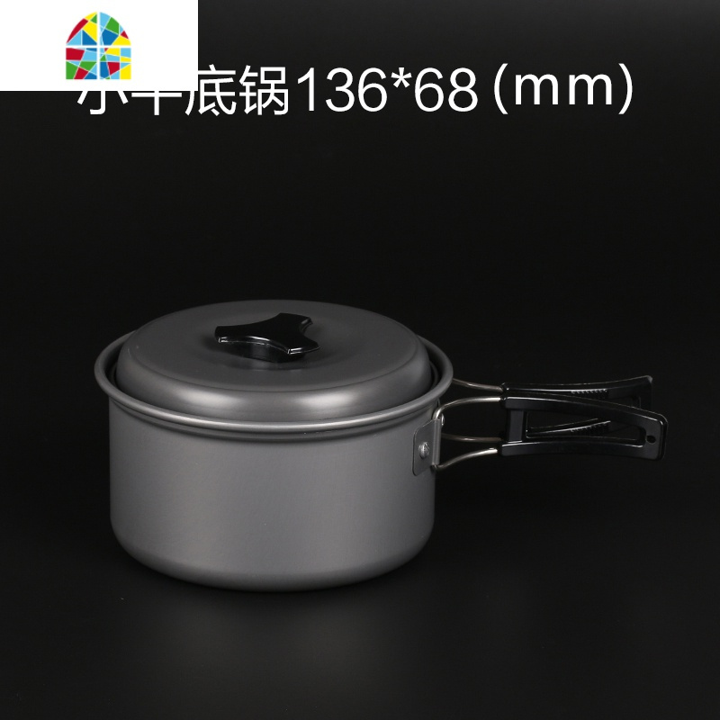 户外锅具便携野营锅套锅套装野餐炊具野外餐具露营用品单锅4-5人 FENGHOU 单个吊锅支架