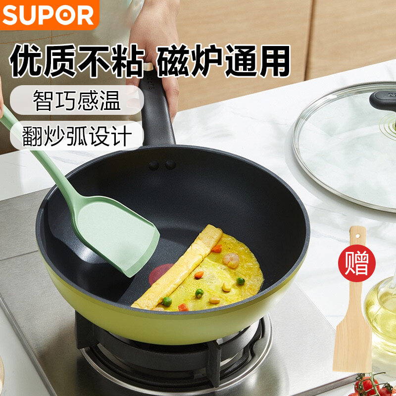 苏泊尔(SUPOR)火红点不粘煎炒锅•绚彩系炒菜锅家用烹饪少油烟电磁炉燃气通用不挑灶 28cm EJ28RP15赠小木铲高清大图