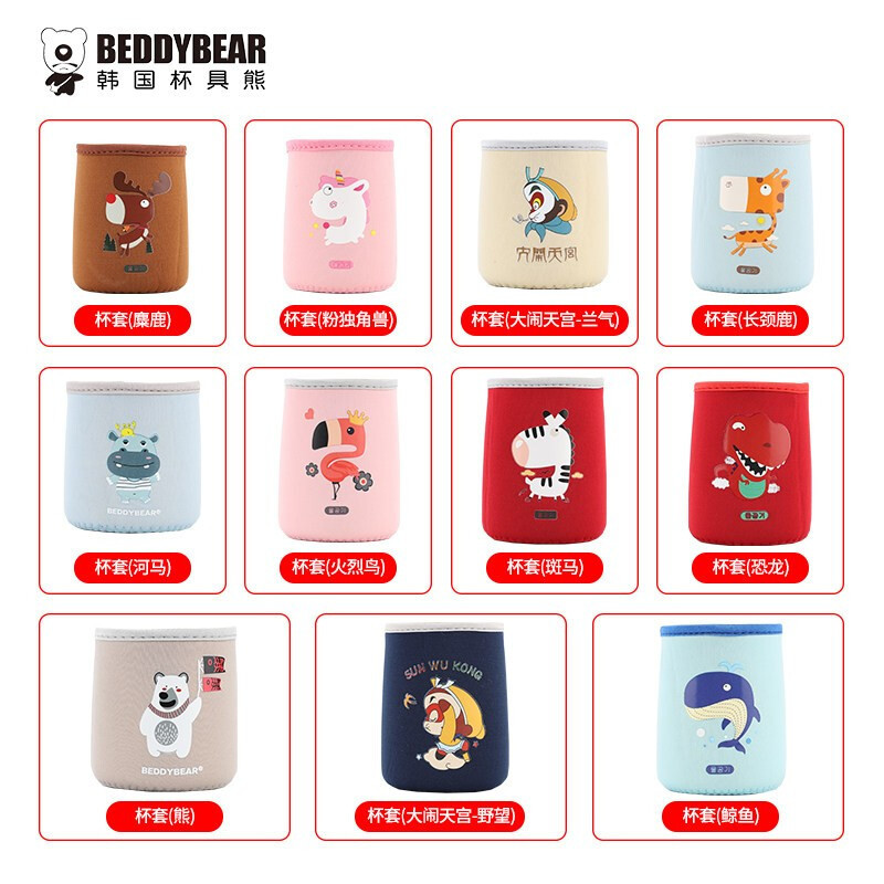 杯具熊BEDDYBEAR儿童保温杯配件杯盖吸管盖水壶盖子吸嘴吸管杯套旗舰店官方