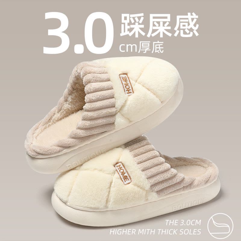 踩屎感棉拖鞋男士冬季新款室内家居厚底保暖毛毛绒拖鞋外穿图片