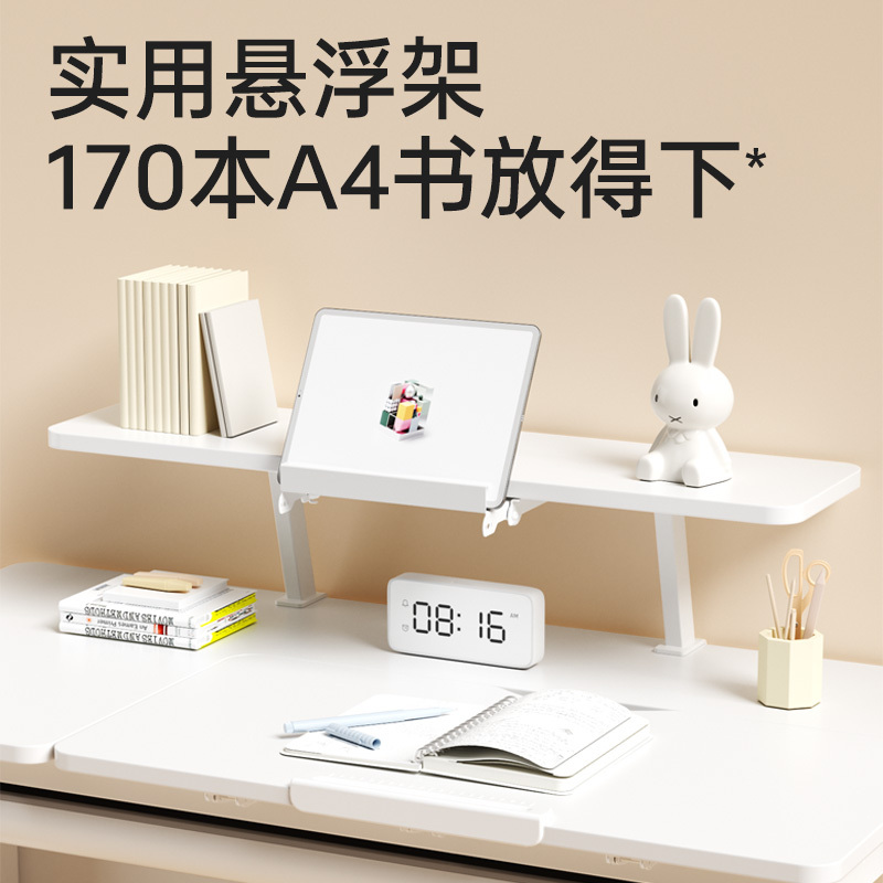 护童儿童学习桌实木平面桌简约大白桌小学生家用写字可升降书桌椅