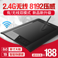 高漫WH850无线数位板电脑绘画板电子绘图板写字输入手写板手绘板