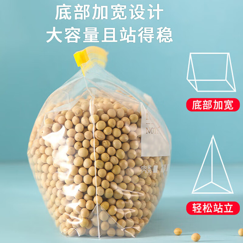 茶花(CHAHUA)家用拉链密封袋密实袋食品袋收纳分装保鲜袋大号(15只) 990101高清大图