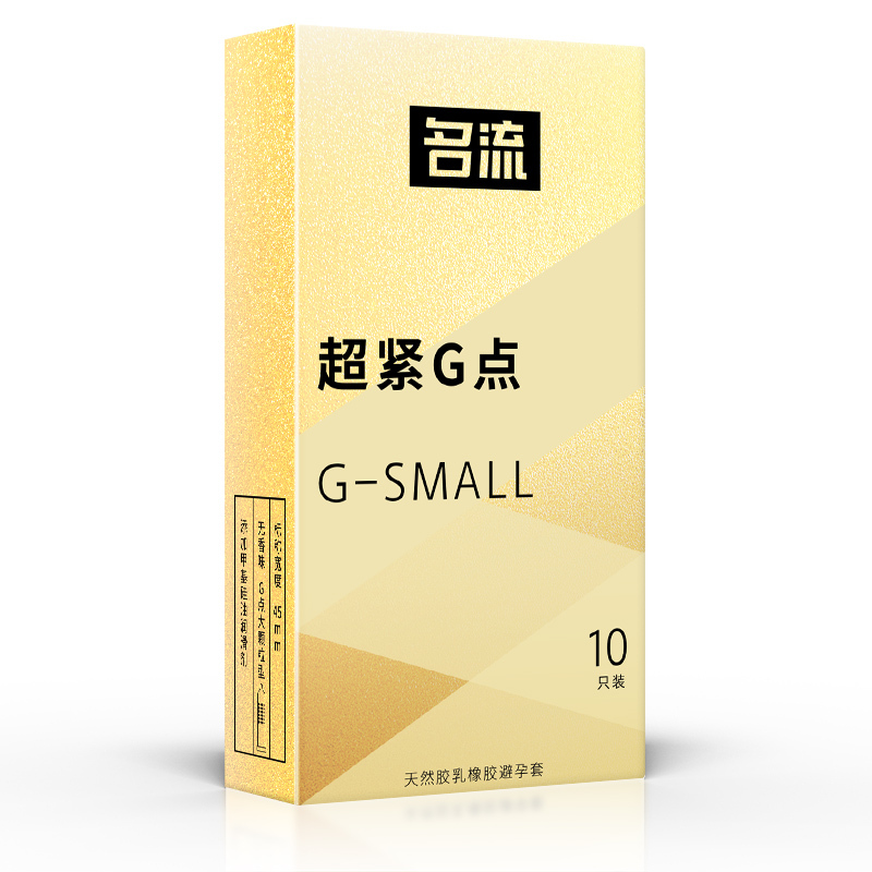 多重体验[44只]超紧G点+紧绷4合1 CCW