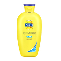 百雀羚身体乳 止痒润肤露200g 全身保湿补水滋润营养体乳滋润肌肤通用适合各种肤质
