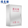 豫龙都 消防箱 65cm 台