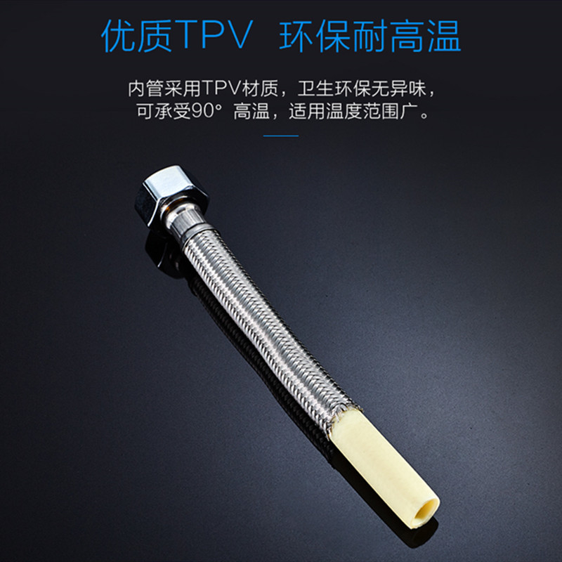 聚颐 面盆软管50cmJY-MPRG50