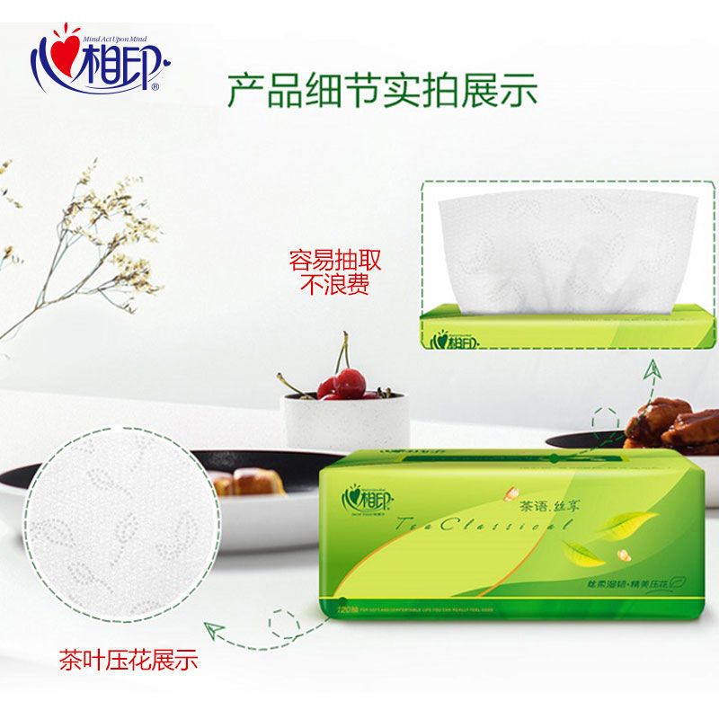 心相印纸巾抽纸整箱纸抽家用实惠装餐巾纸卫生纸面巾纸 心相印DT15100抽纸15包