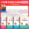 [8册]课外书+阅读+作文+字帖+应用题 [正版]全套4册 鲁滨逊漂流记六年级下册必读的课外书原著完整版汤姆索亚历险记骑