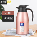 三维工匠保温壶304保温水壶不锈钢迎宾壶家用热水暖水瓶真空2L保温瓶壶 304【升级款防尘嘴】玫瑰金2.0L