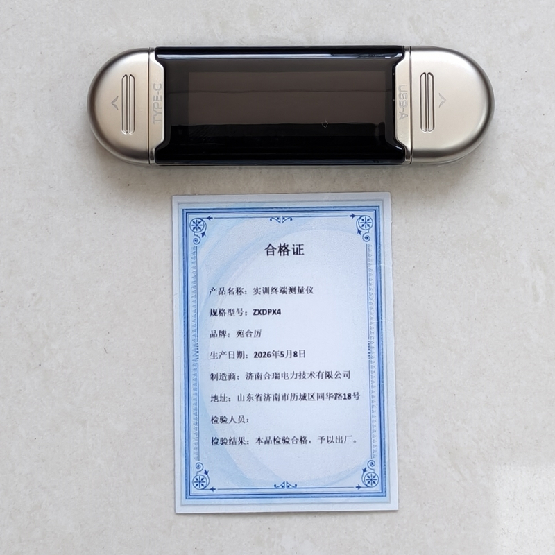 苑合厉 实训终端测量仪 ZXDPX4 套高清大图