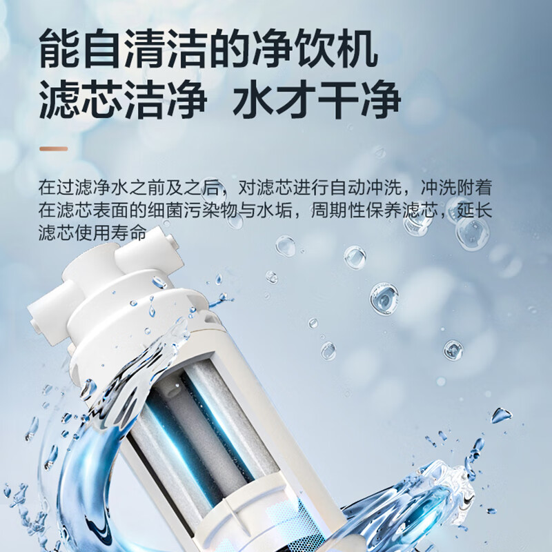 苏泊尔 SW-50JR107 净饮机 5L-高清大图