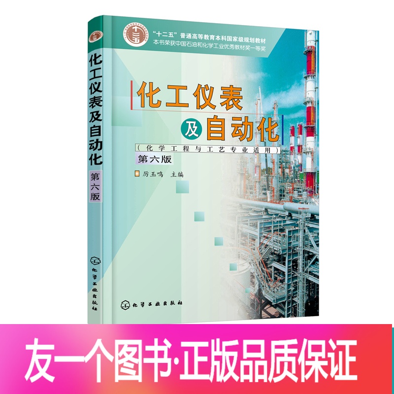 结构化学基础 报价行情 排行 品牌 参数 怎么样 图片 商家 苏宁易购 结构化学基础 报价行情 排行 品牌 参数 怎么样 图片 商家 苏宁易购