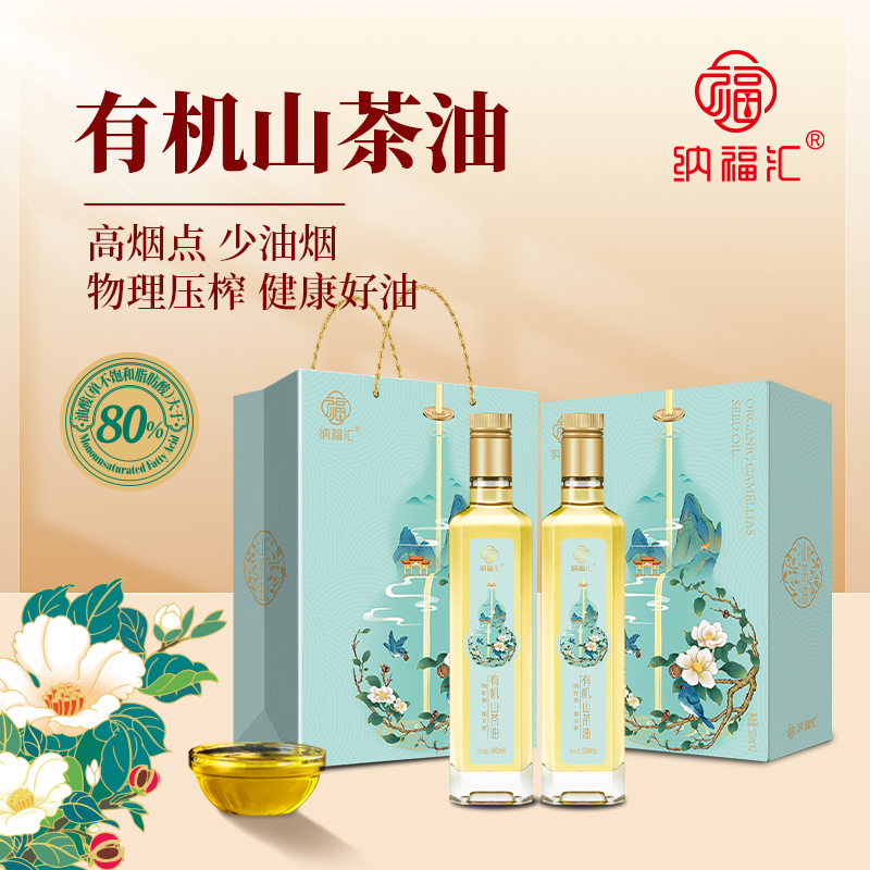 纳福汇 山茶油福禄礼盒 500ml* 2高清大图