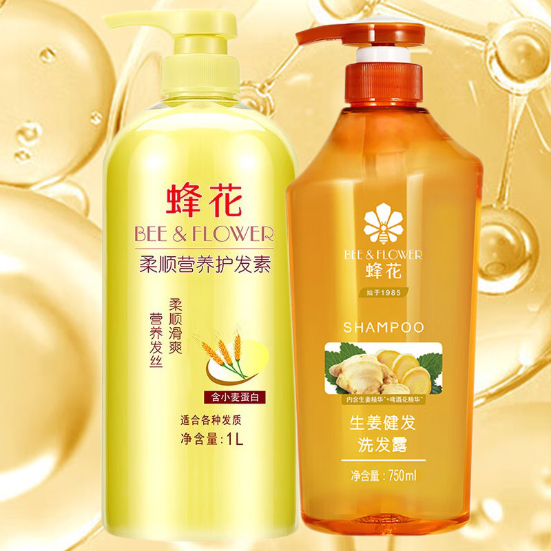 蜂花洗护套装生姜洗发水750ml+小麦护发素1L*2瓶高清大图