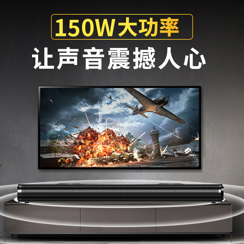 纽曼(Newsmy)回音壁AK-600 PRO