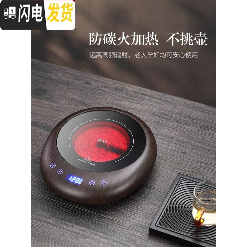 三维工匠煮茶器玻璃煮茶壶茶具套装可加热可高温烧水壶家用花茶壶电陶炉 黑色茶炉+提梁壶1000(双内胆)让利